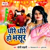 About Dhire Dhire Ho Bhasur Song